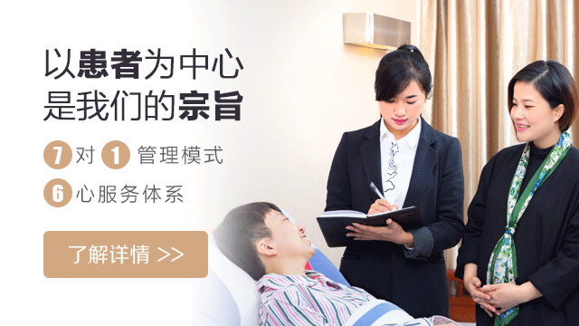 以患者为中心