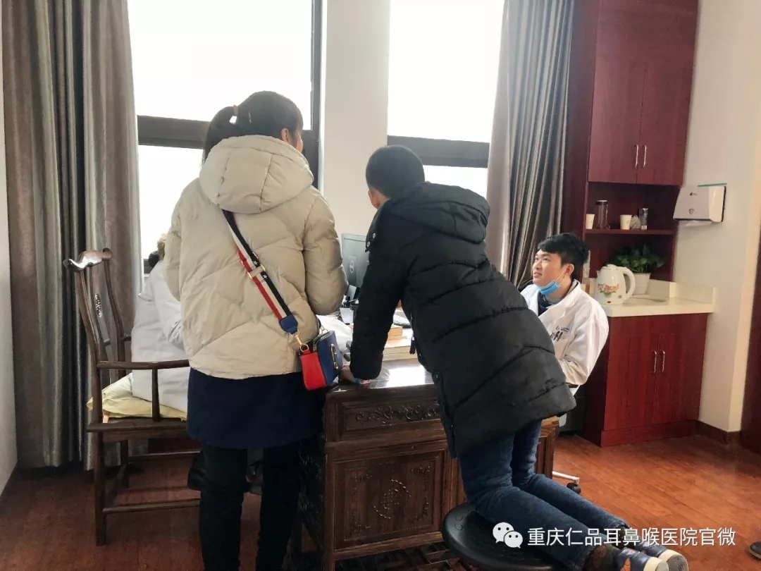 重庆仁品耳鼻喉医保医院