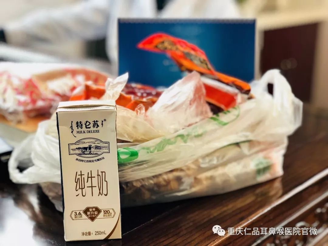 重庆仁品耳鼻喉医保医院