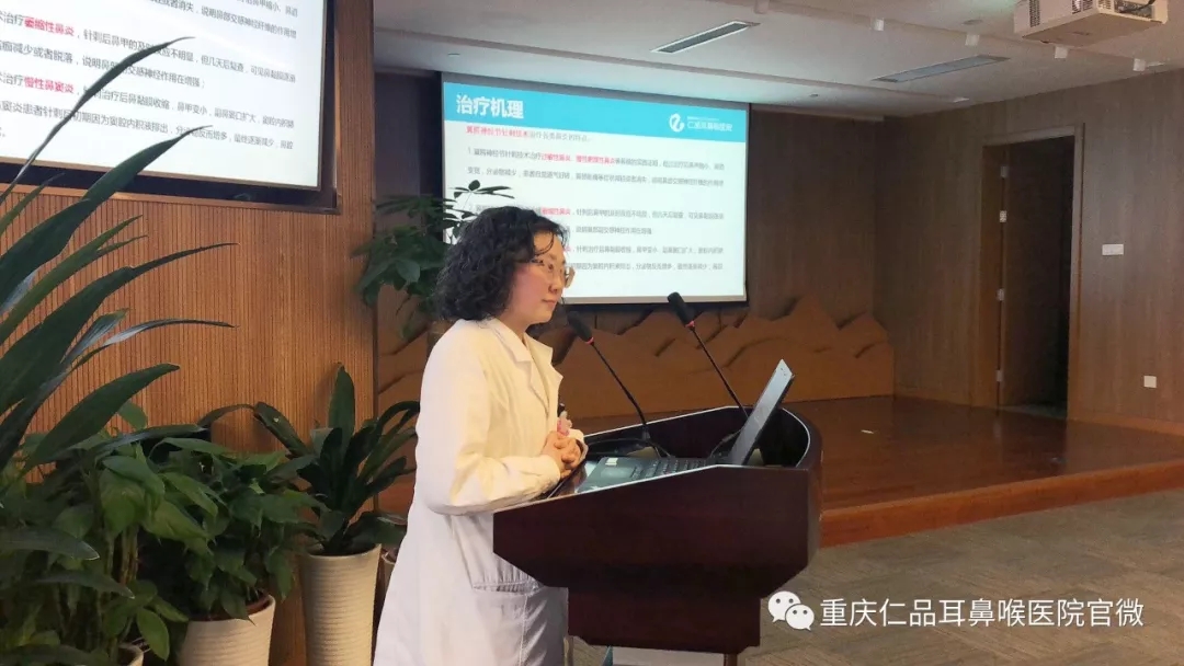 变应性(过敏性)鼻炎诊断和治疗指南与最新治疗方式