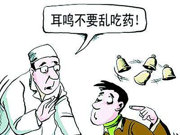 耳鸣的治疗