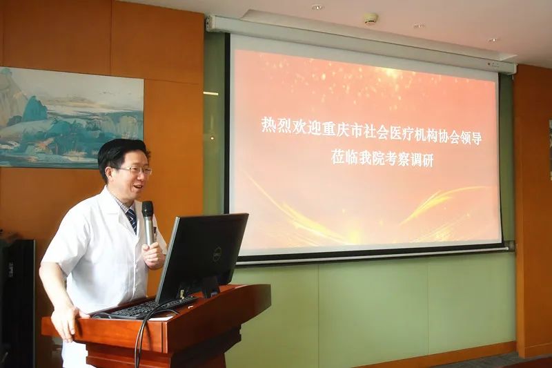 重庆仁品耳鼻喉医院